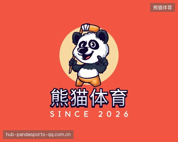 知道熊猫体育平台
